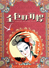 日韩色综合